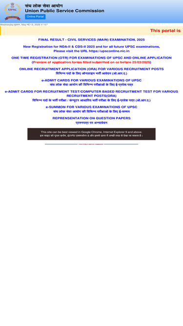 upsconline.gov.in