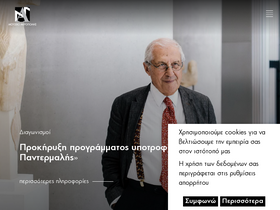 'theacropolismuseum.gr' screenshot