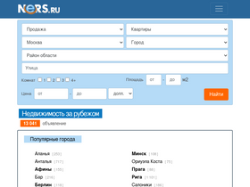 world.ners.ru