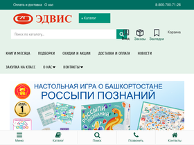 edvisrb.ru
