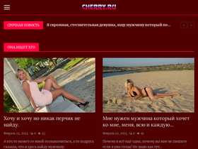cherry.ru.net