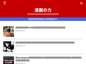 'zenipawer.com' screenshot