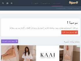 'niswh.com' screenshot