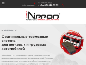 allied-nippon.com