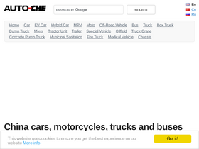 'auto-che.com' screenshot