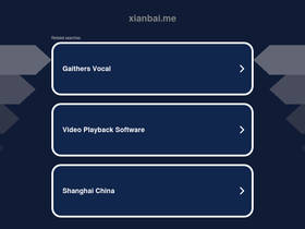 xianbai.me