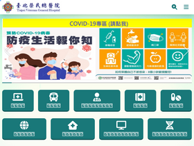 vghtpe.gov.tw