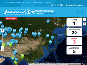 'mdregion.ru' screenshot