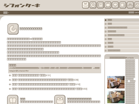 kumisuke.jp