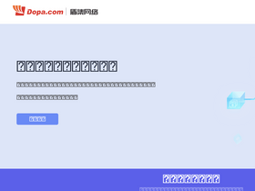 dopa.com