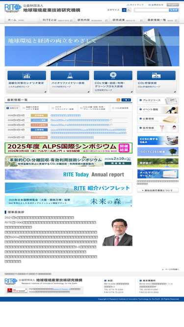 rite.or.jp
