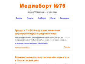 meb76.ru