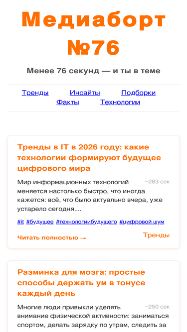 meb76.ru