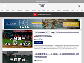 'ichimame.com' screenshot
