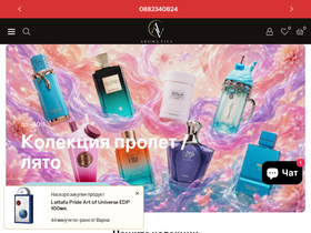 aroma-viva.com homepage screenshot