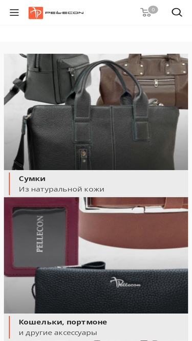 pellecon.ru