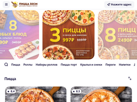 pizza30cm.ru
