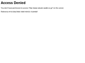 'rakuten-wallet.co.jp' screenshot