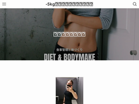 'bodymake-blog.net' screenshot