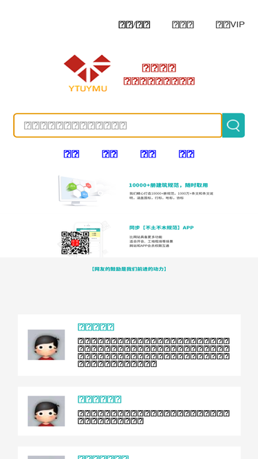 ytuymu.com