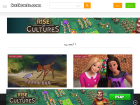 'katkoute.com' screenshot