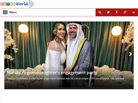 'rayanworld.com' screenshot