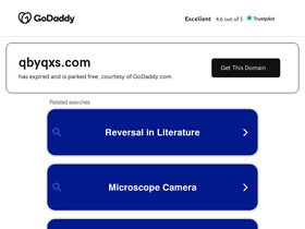 'qbyqxs.com' screenshot