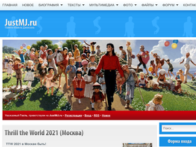justmj.ru