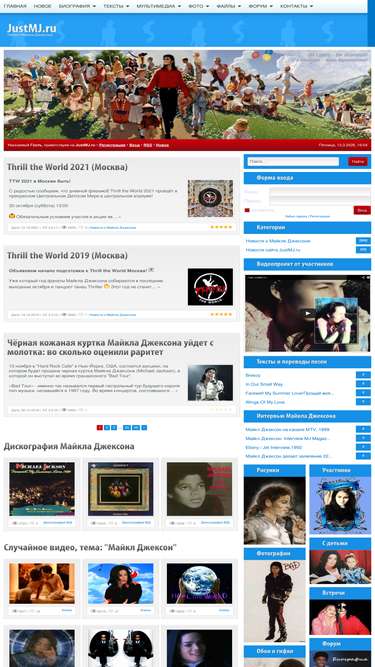 justmj.ru