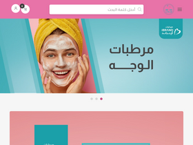 'ibrand.com.sa' screenshot