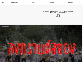 'investwallet.money' screenshot