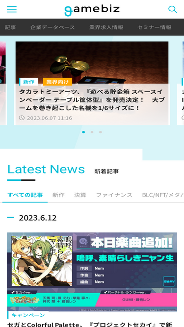 Gamebiz Jp Traffic Ranking Marketing Analytics Similarweb