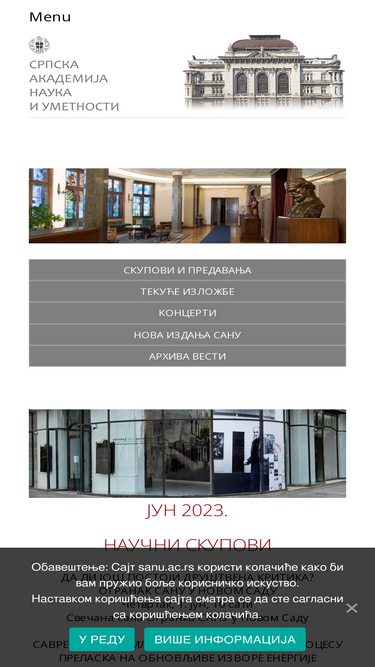 sanu.ac.rs