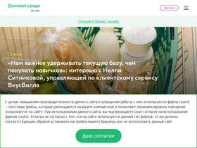 'dasreda.ru' screenshot