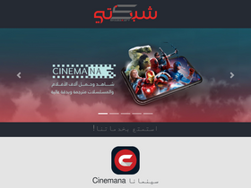 'shstore.com' screenshot