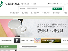 'kpps.jp' screenshot