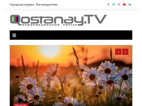 'qostanay.tv' screenshot