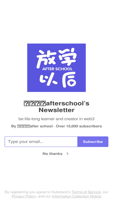 afterschool2021.substack.com