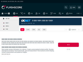 flashscore.co.kr