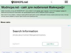 'modmcpe.net' screenshot