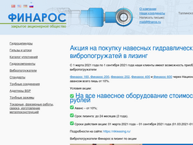finaros.ru