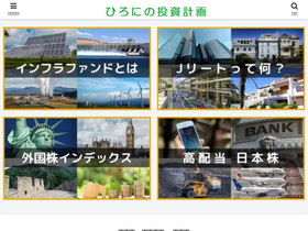 'hironi104.com' screenshot