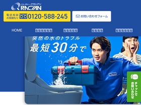 'qracian365.com' screenshot