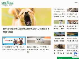 'cheriee.jp' screenshot