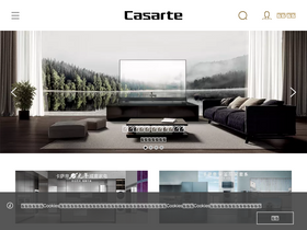 'casarte.com' screenshot