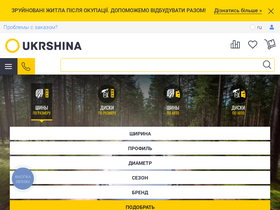 'ukrshina.com.ua' screenshot