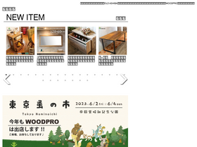 woodpro21.com