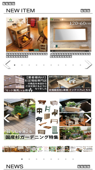 woodpro21.com