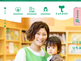 totmate.jp