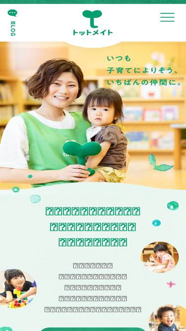totmate.jp